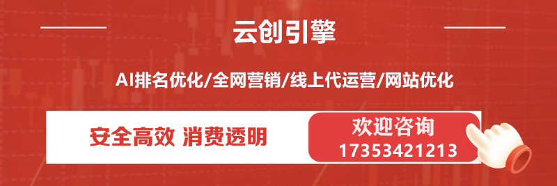 烟台geo